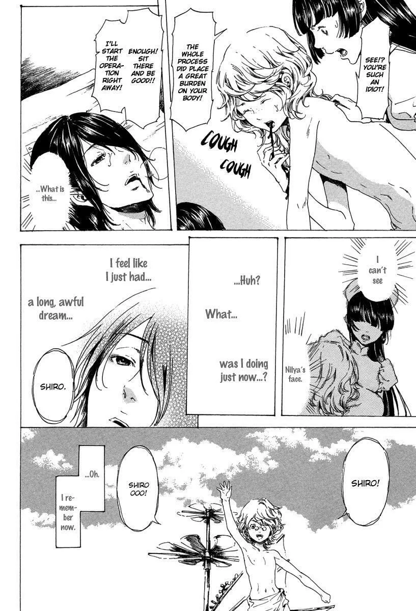 Read Adekan chapter 19.4 image 18 on Lezhin