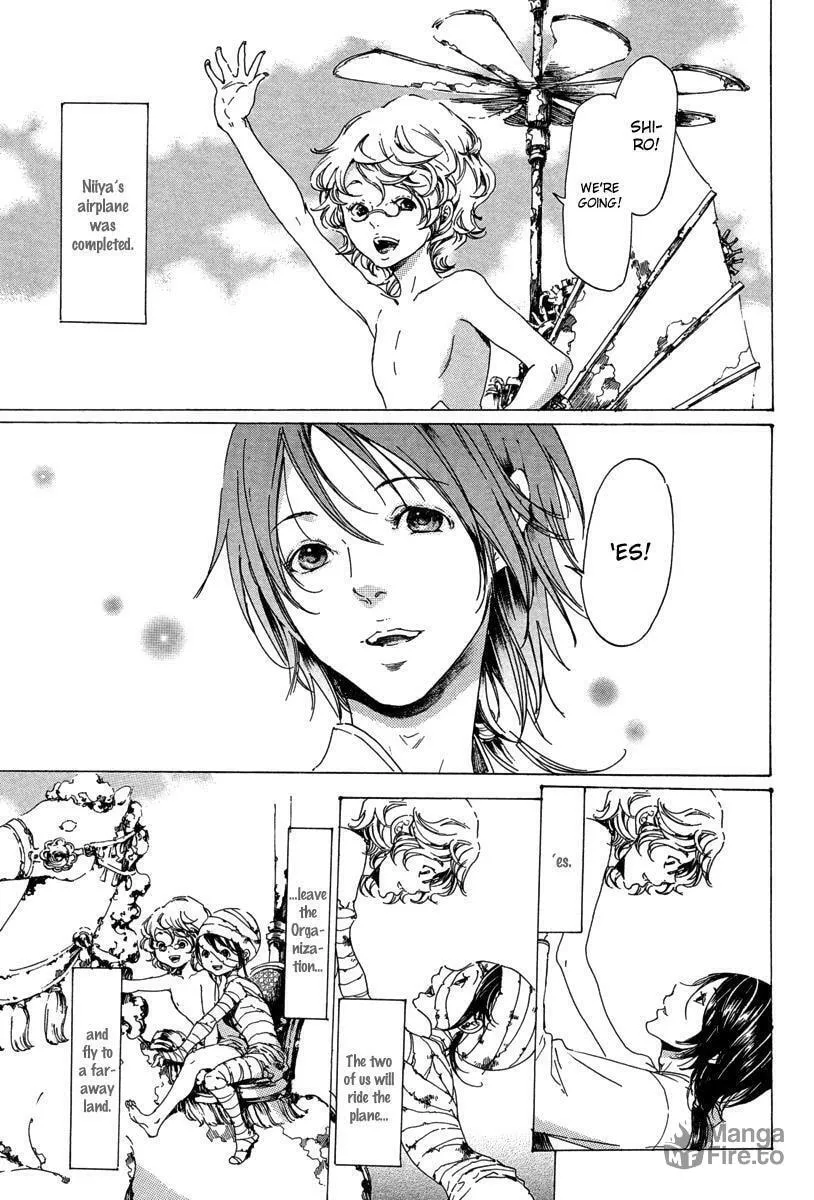 Read Adekan chapter 19.4 image 19 on Lezhin