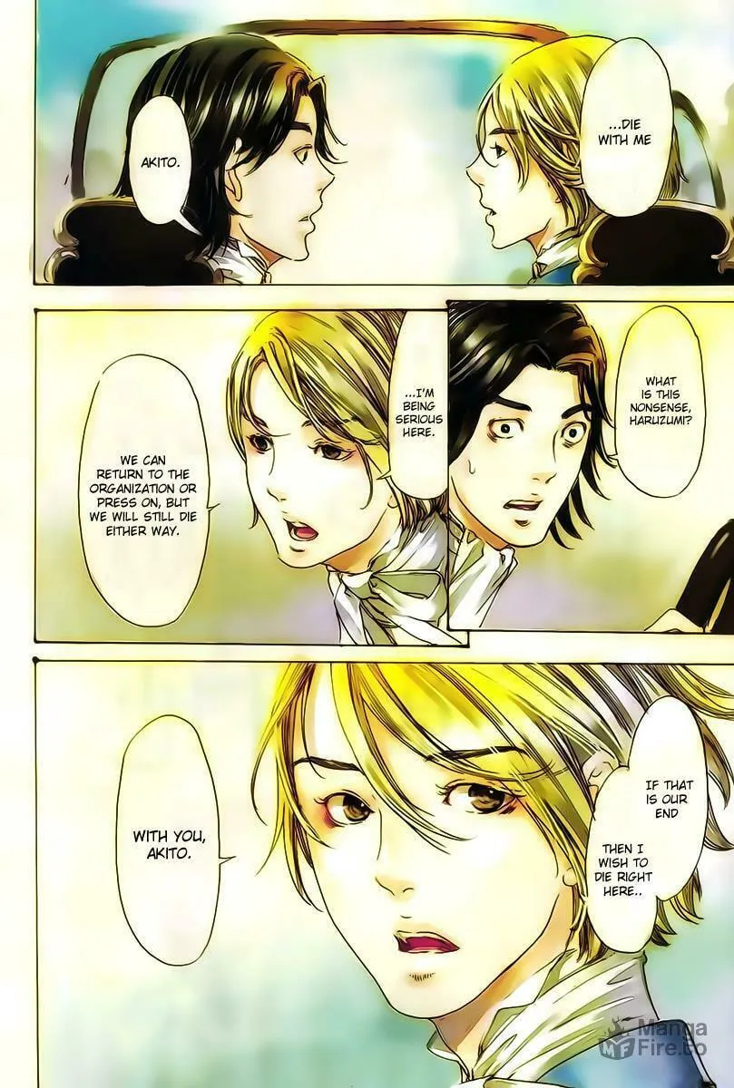 Read Adekan chapter 19.4 image 2 on Lezhin