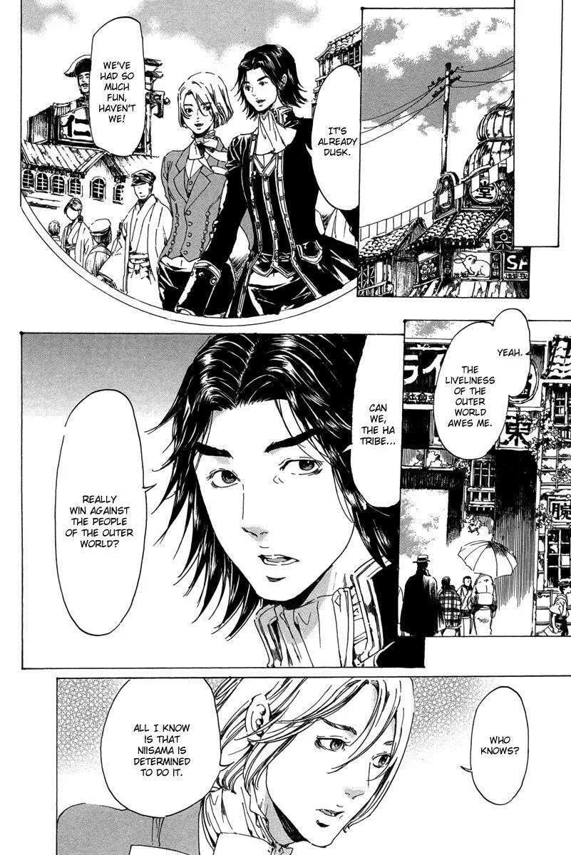 Read Adekan chapter 19.4 image 22 on Lezhin