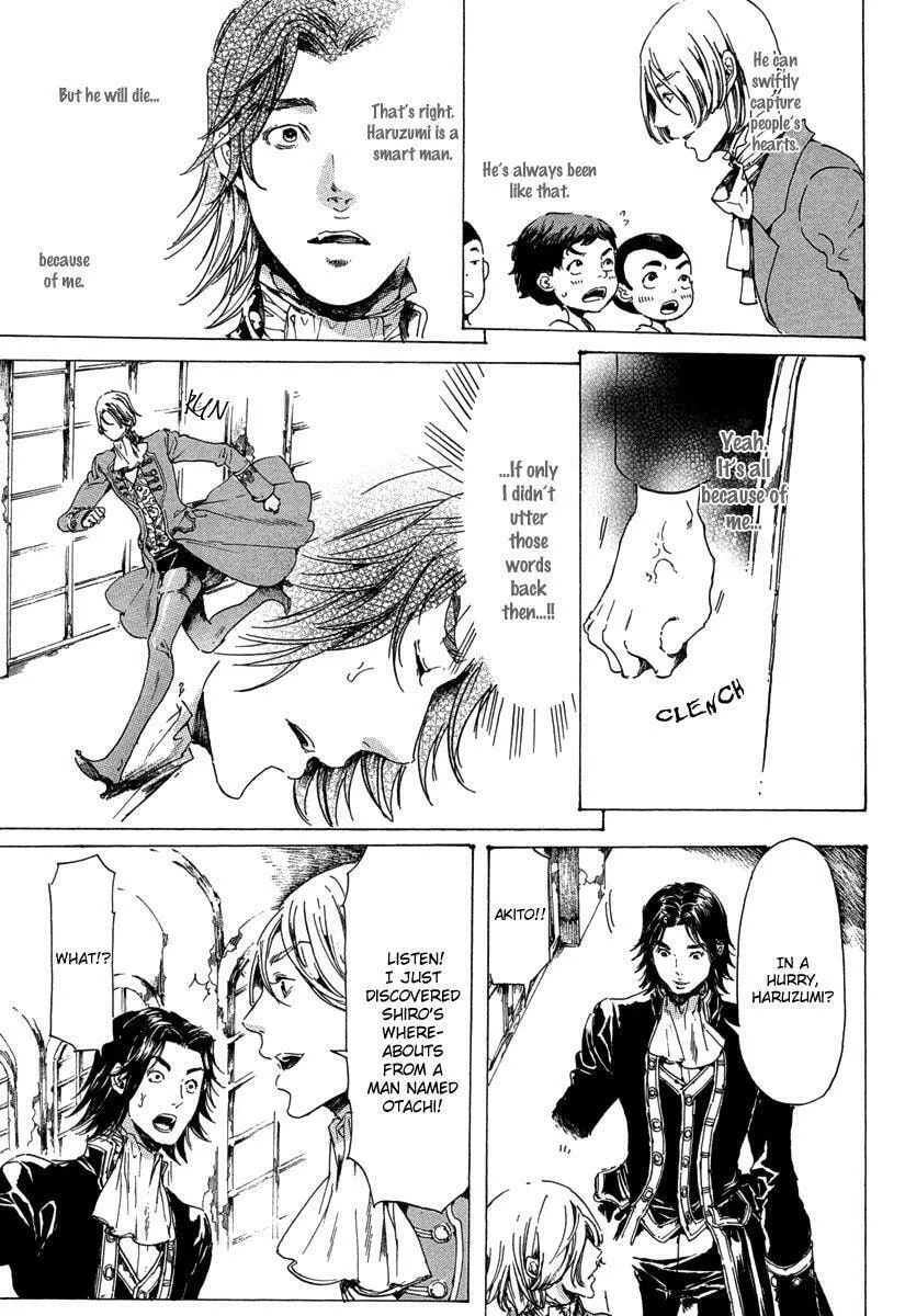 Read Adekan chapter 19.4 image 25 on Lezhin