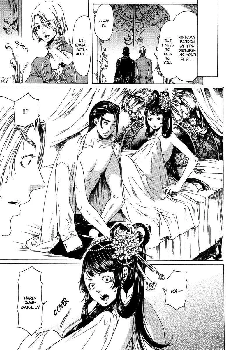 Read Adekan chapter 19.4 image 27 on Lezhin