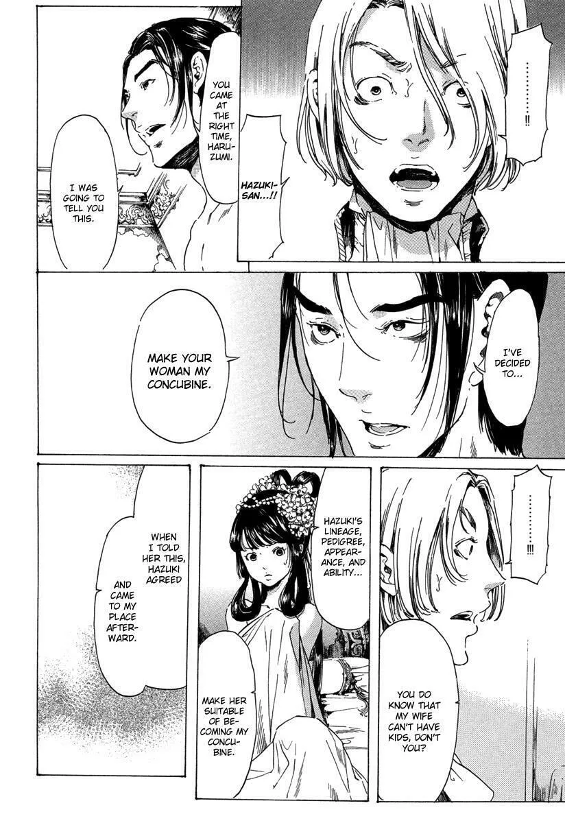 Read Adekan chapter 19.4 image 28 on Lezhin
