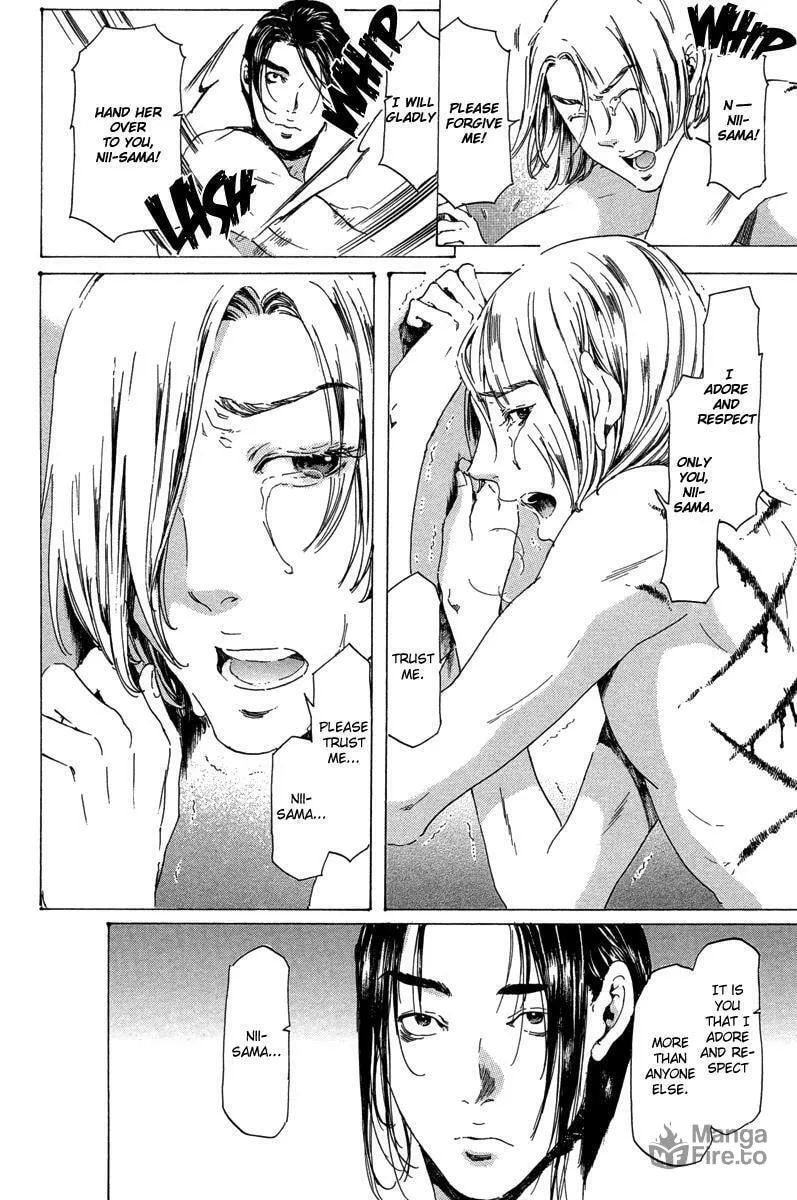 Read Adekan chapter 19.4 image 32 on Lezhin