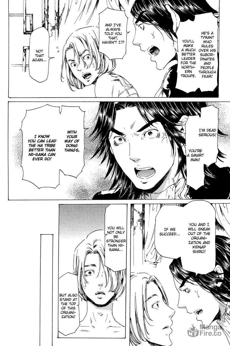 Read Adekan chapter 19.4 image 34 on Lezhin