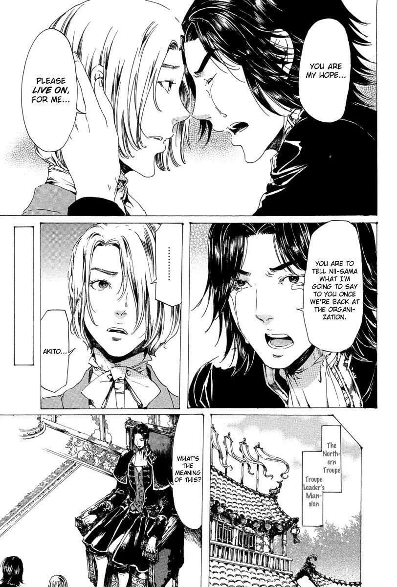Read Adekan chapter 19.4 image 37 on Lezhin