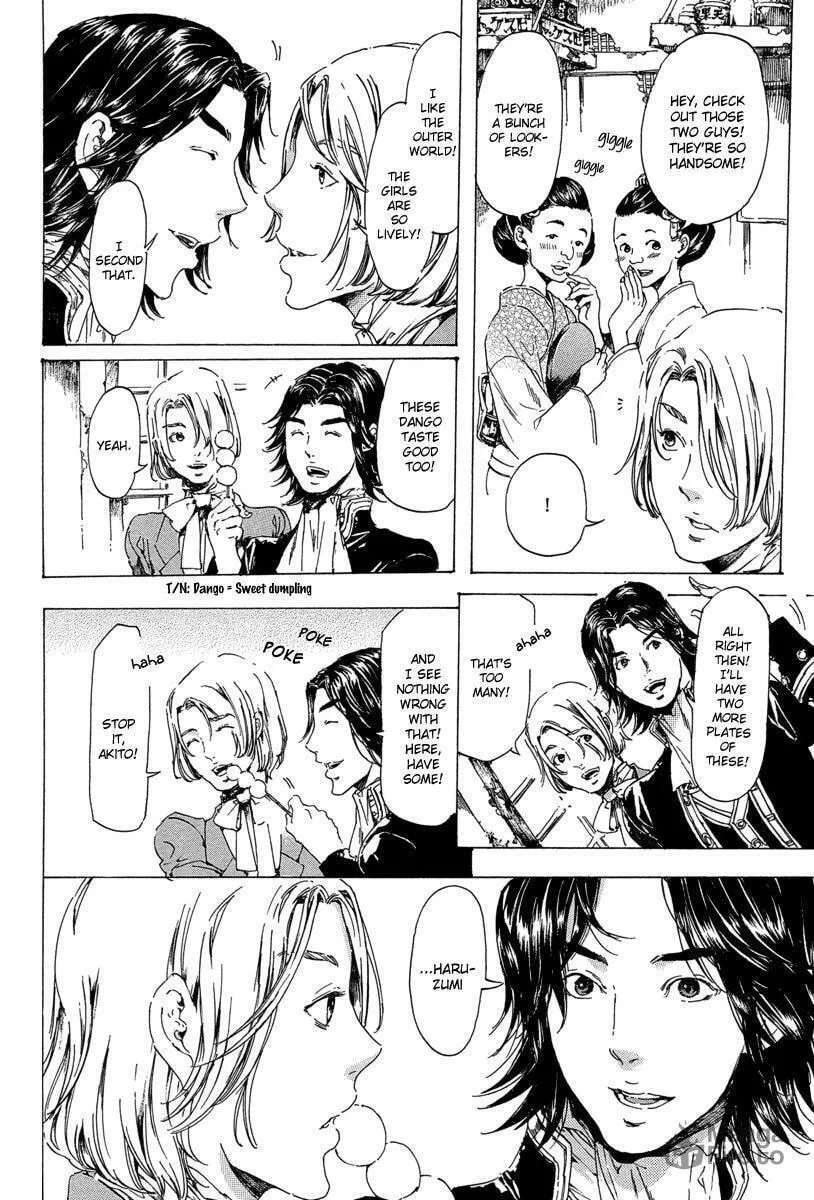 Read Adekan chapter 19.4 image 4 on Lezhin