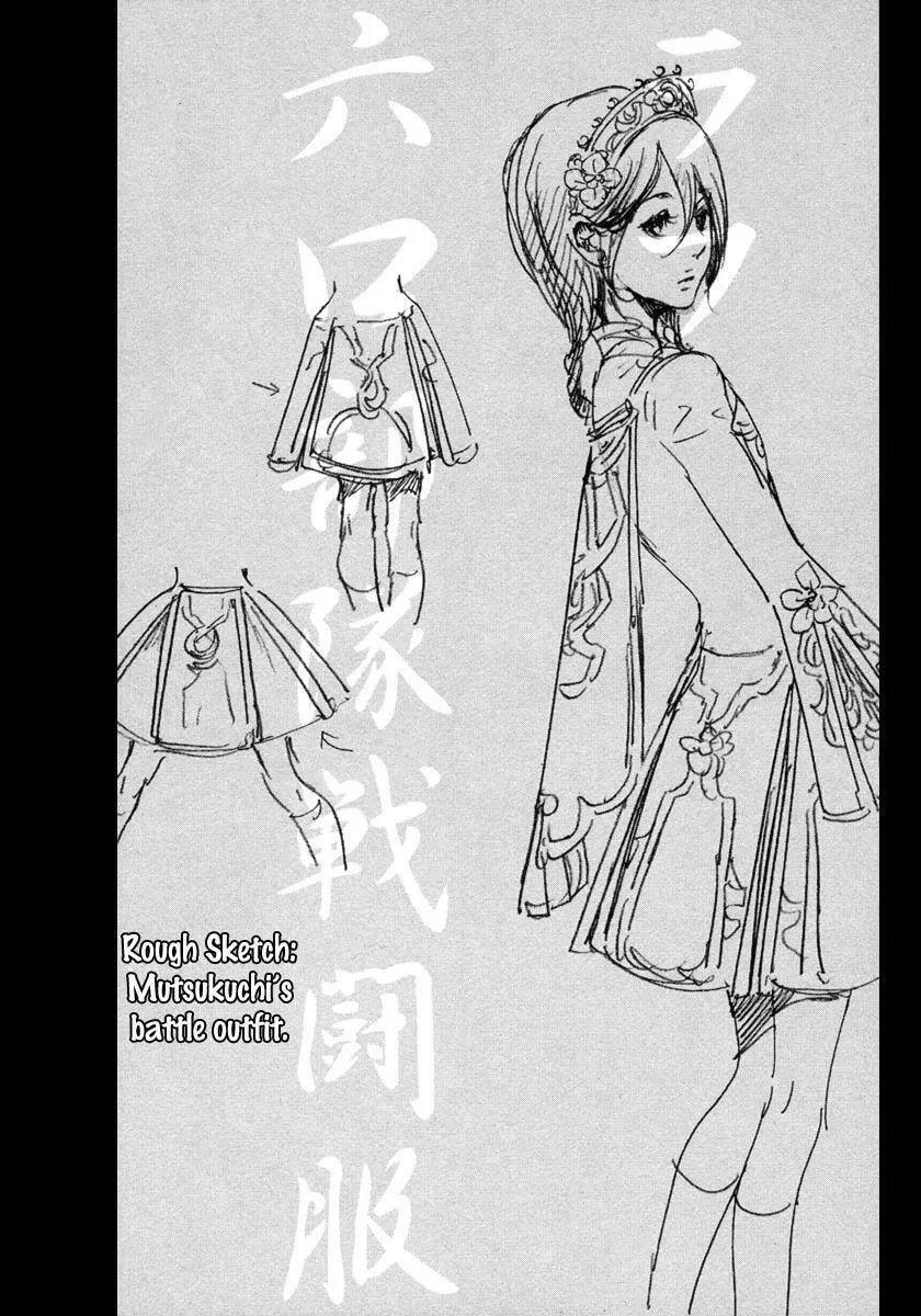 Read Adekan chapter 19.4 image 40 on Lezhin
