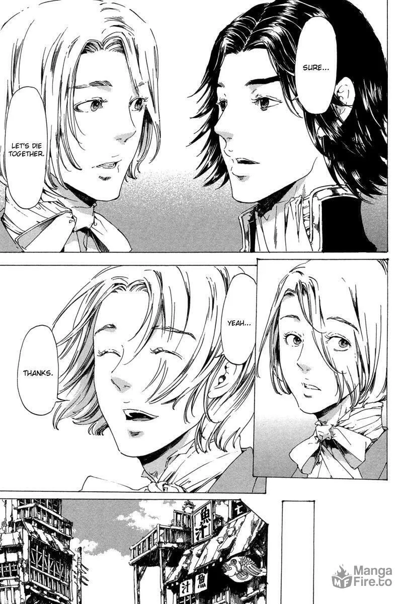 Read Adekan chapter 19.4 image 5 on Lezhin