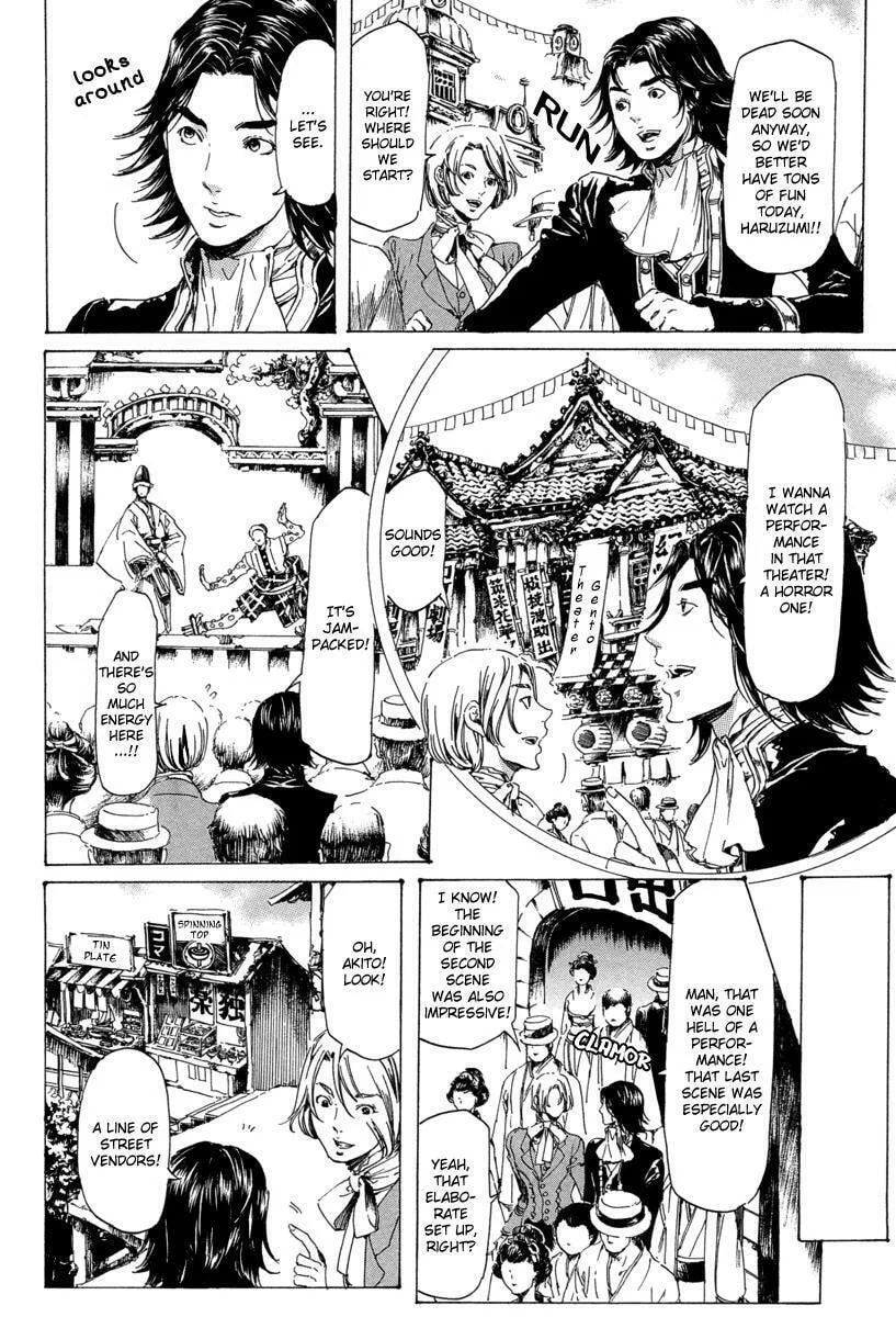Read Adekan chapter 19.4 image 6 on Lezhin