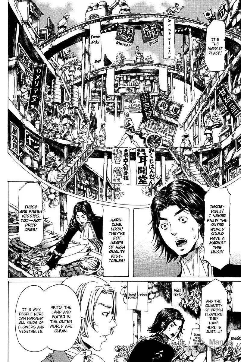 Read Adekan chapter 19.4 image 8 on Lezhin