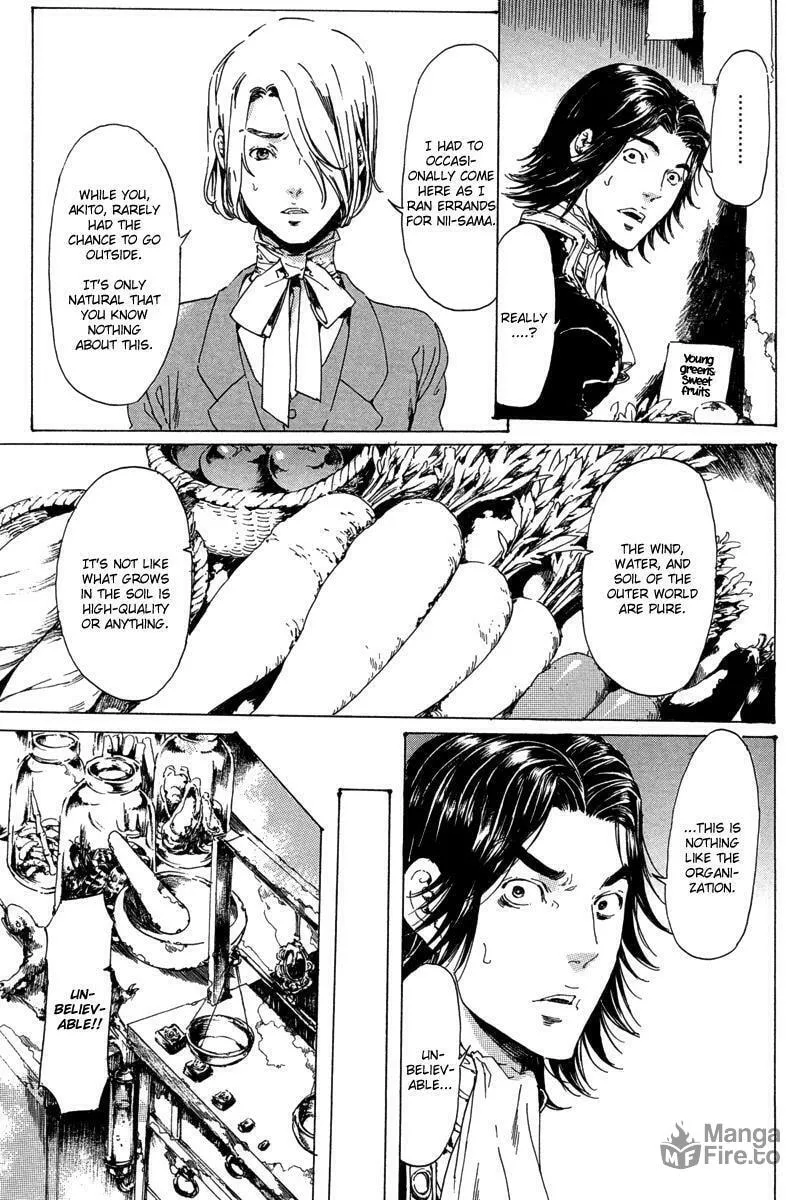 Read Adekan chapter 19.4 image 9 on Lezhin