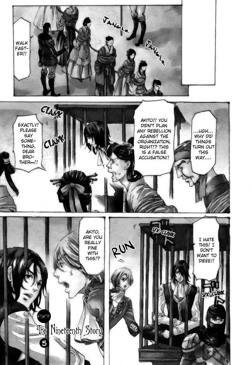Read Adekan chapter 19.6 image 1 on Lezhin
