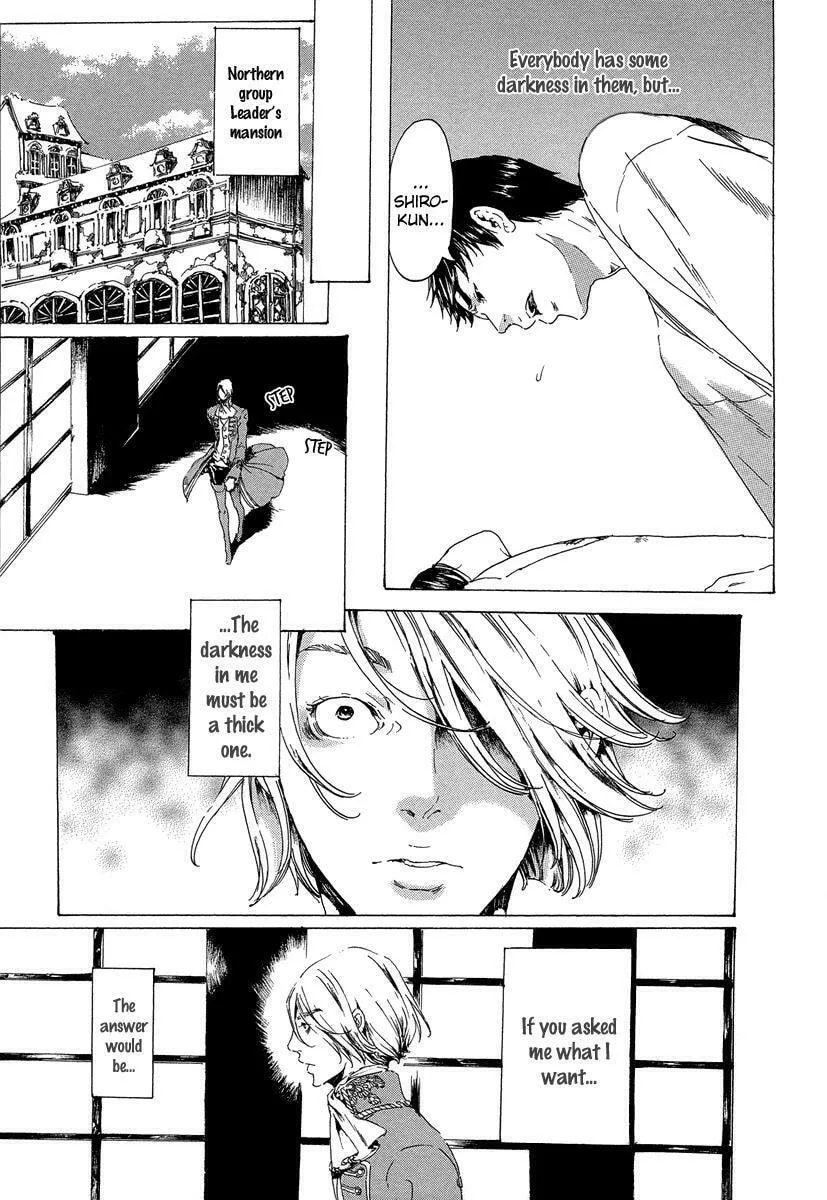 Read Adekan chapter 19.6 image 12 on Lezhin