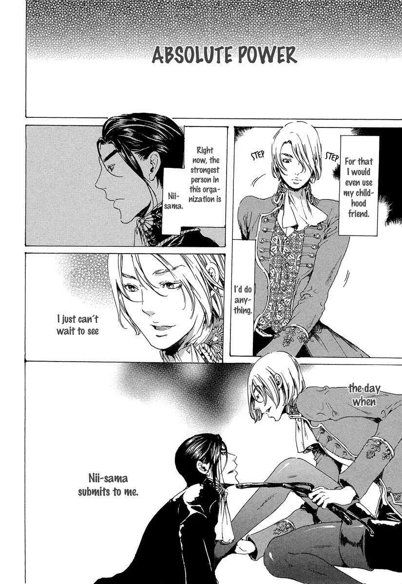 Read Adekan chapter 19.6 image 13 on Lezhin