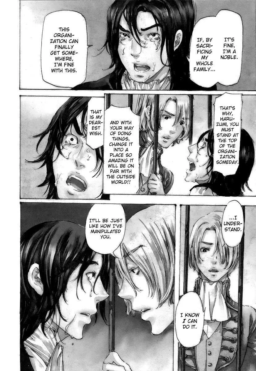 Read Adekan chapter 19.6 image 3 on Lezhin