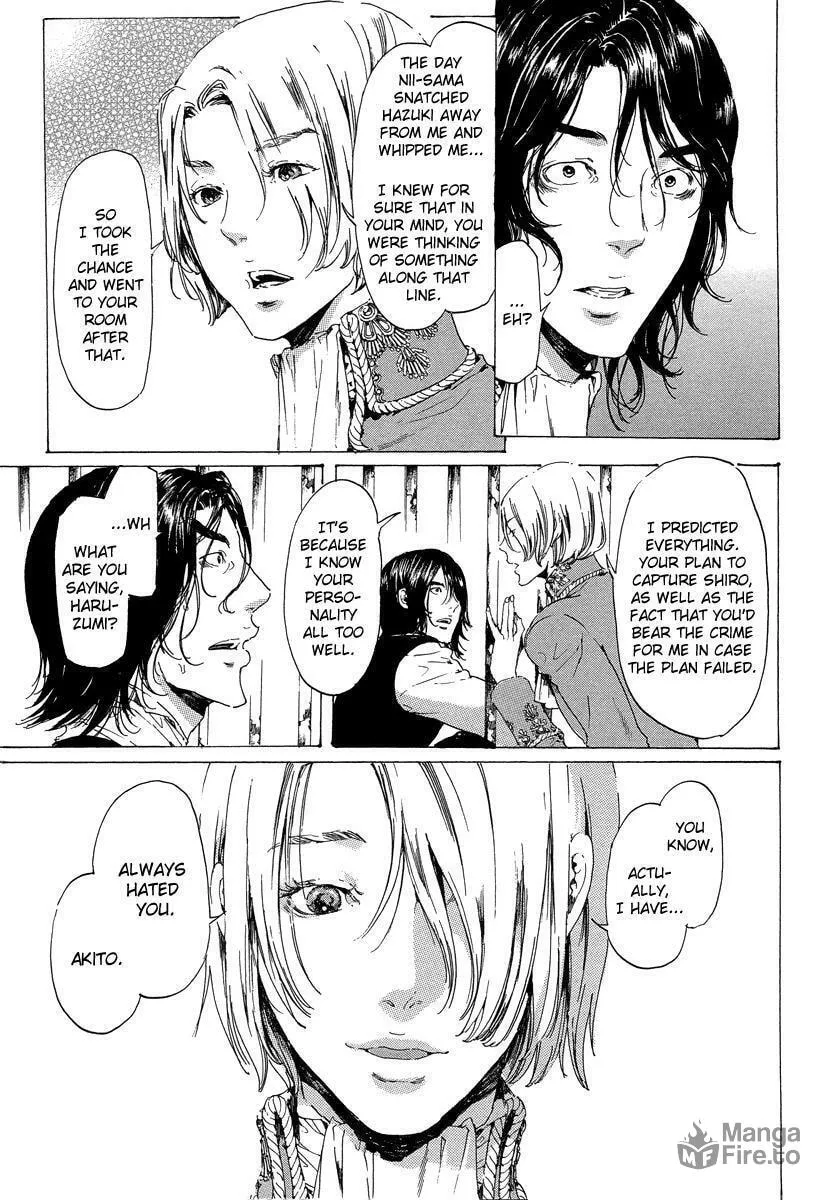 Read Adekan chapter 19.6 image 4 on Lezhin