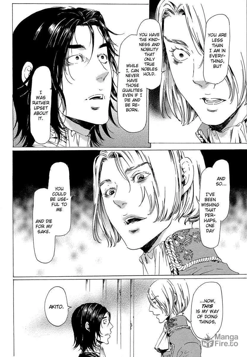 Read Adekan chapter 19.6 image 5 on Lezhin