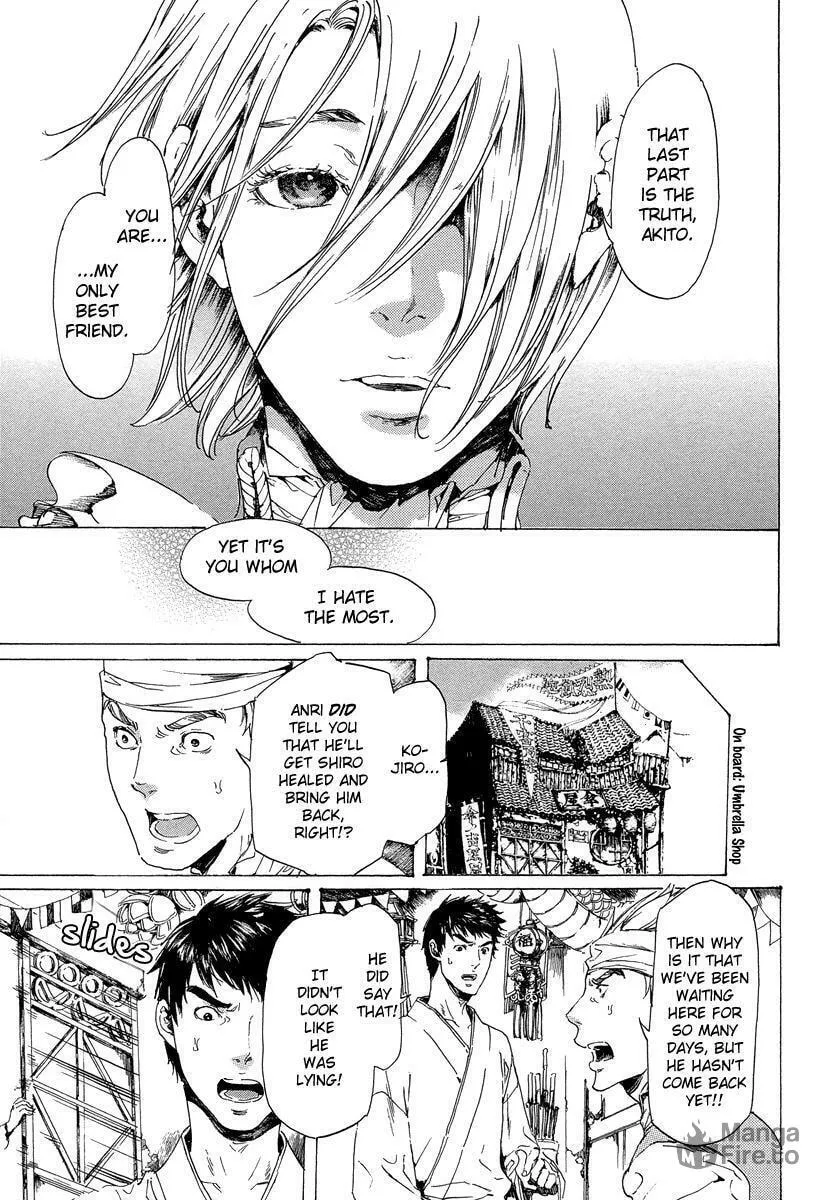 Read Adekan chapter 19.6 image 8 on Lezhin