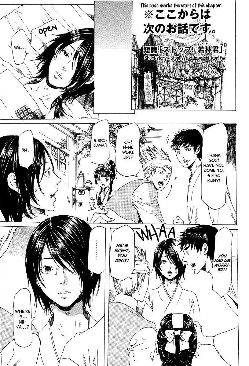 Read Adekan chapter 19.7 image 1 on Lezhin