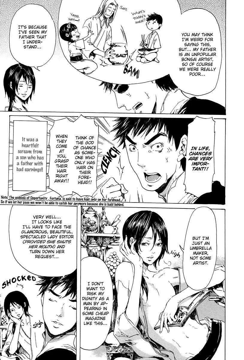 Read Adekan chapter 19.7 image 12 on Lezhin