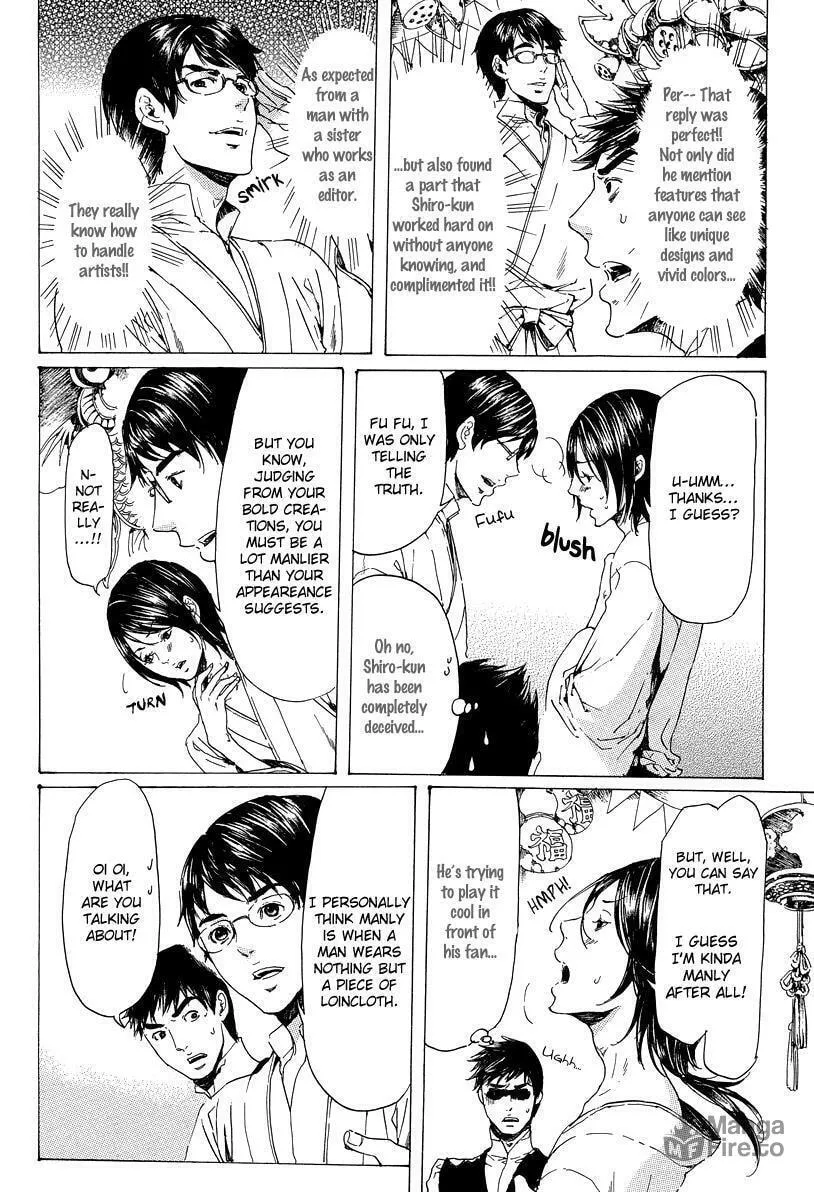 Read Adekan chapter 19.7 image 20 on Lezhin