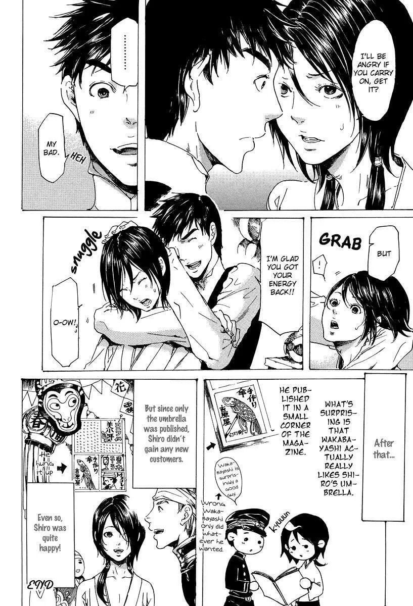 Read Adekan chapter 19.7 image 30 on Lezhin
