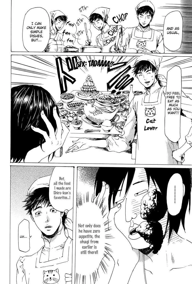 Read Adekan chapter 19.7 image 6 on Lezhin