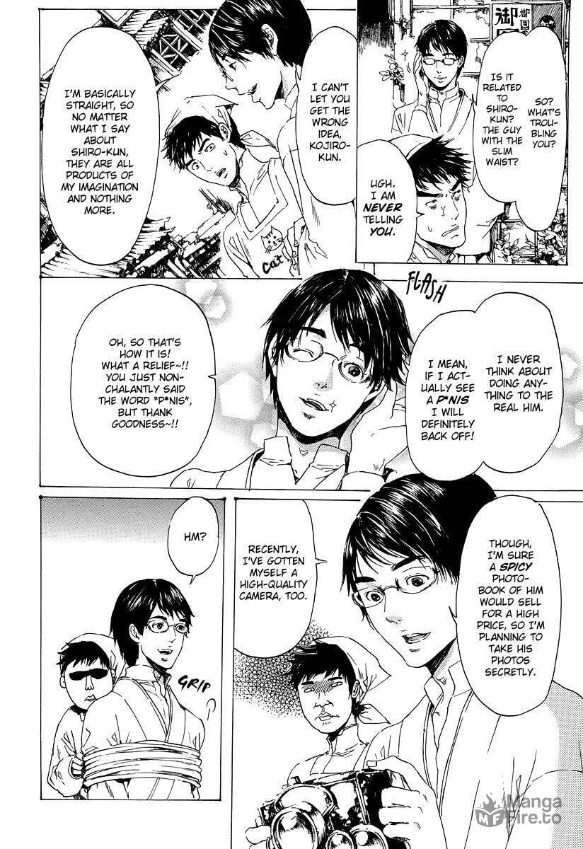 Read Adekan chapter 19.7 image 8 on Lezhin