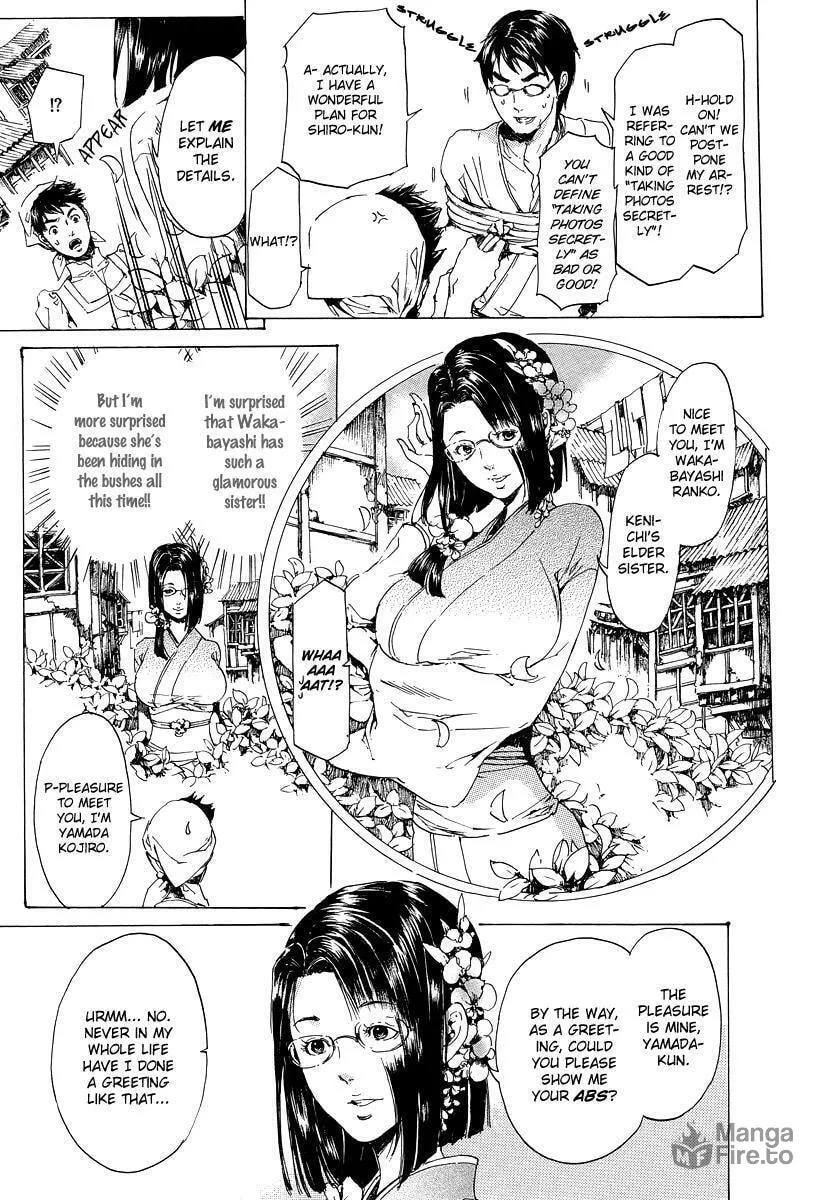 Read Adekan chapter 19.7 image 9 on Lezhin