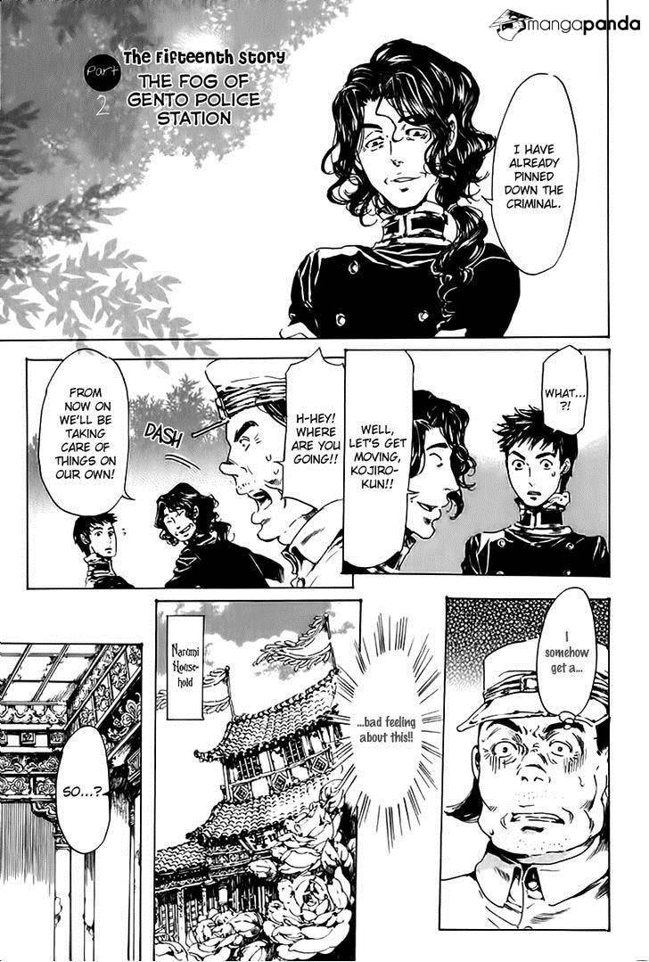 Read Adekan chapter 19 image 1 on Lezhin