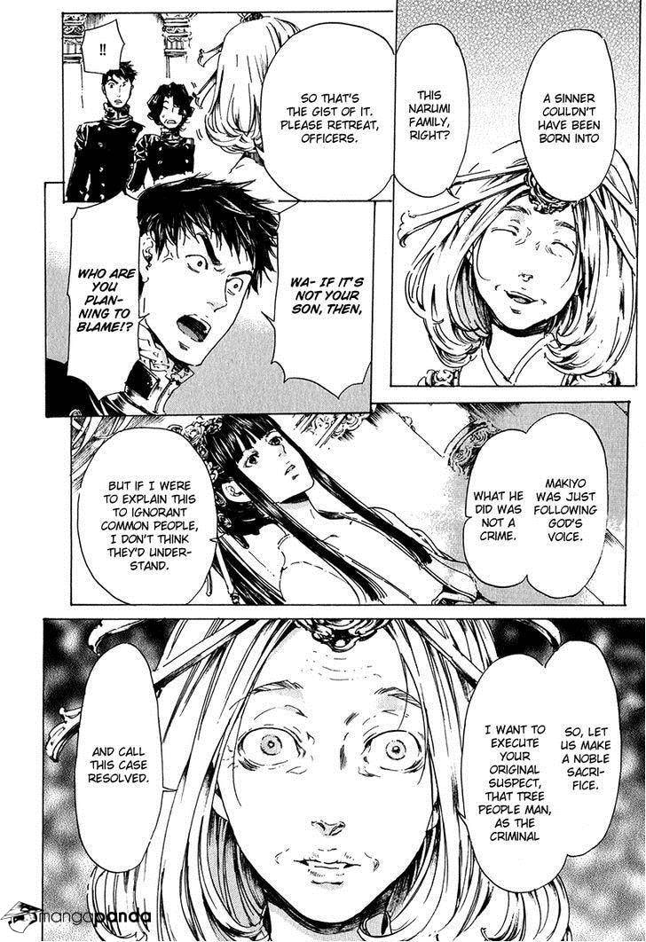 Read Adekan chapter 19 image 10 on Lezhin