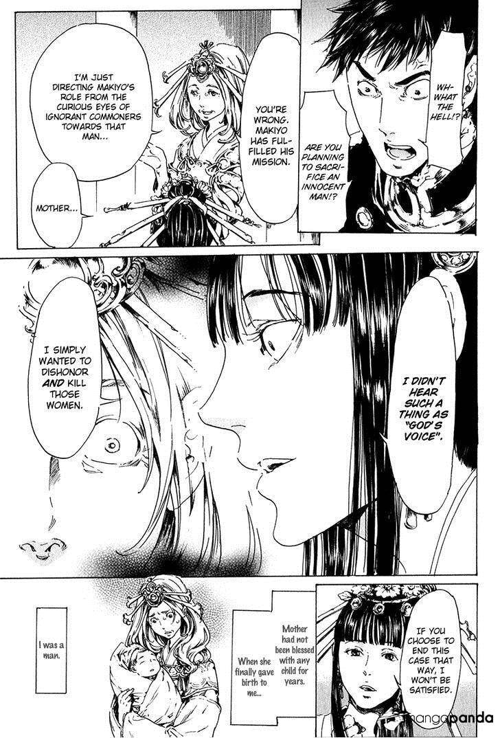 Read Adekan chapter 19 image 11 on Lezhin