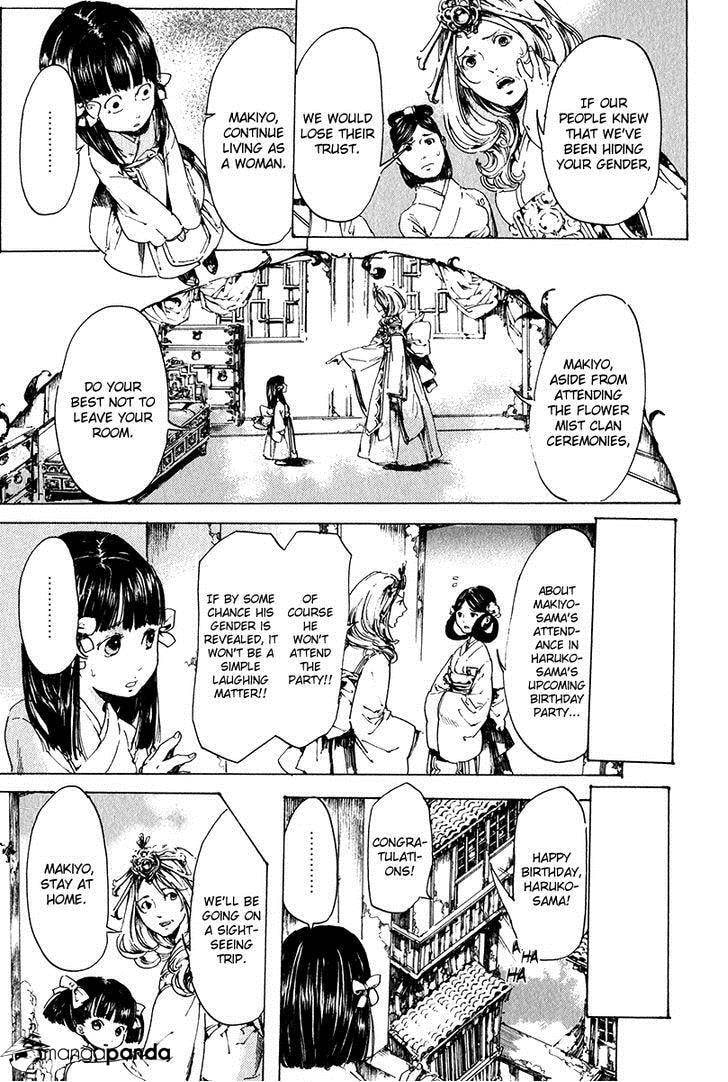 Read Adekan chapter 19 image 13 on Lezhin