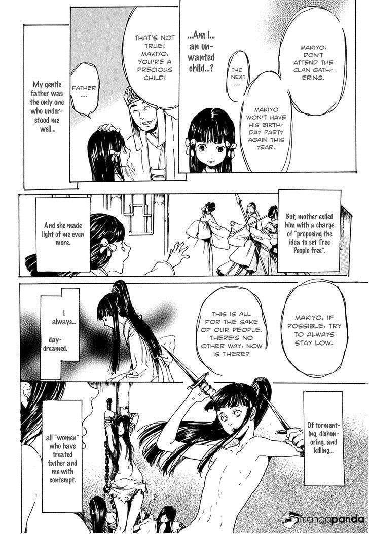 Read Adekan chapter 19 image 14 on Lezhin