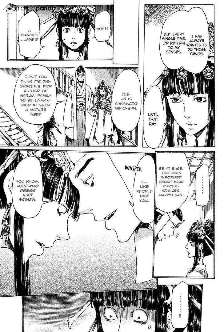 Read Adekan chapter 19 image 15 on Lezhin