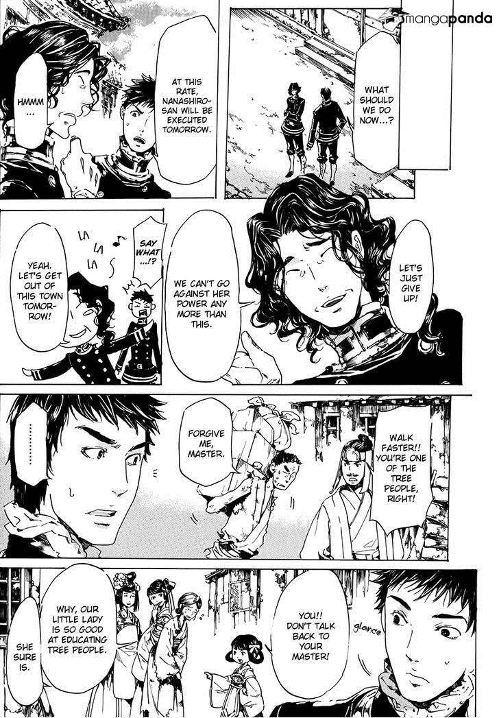 Read Adekan chapter 19 image 17 on Lezhin