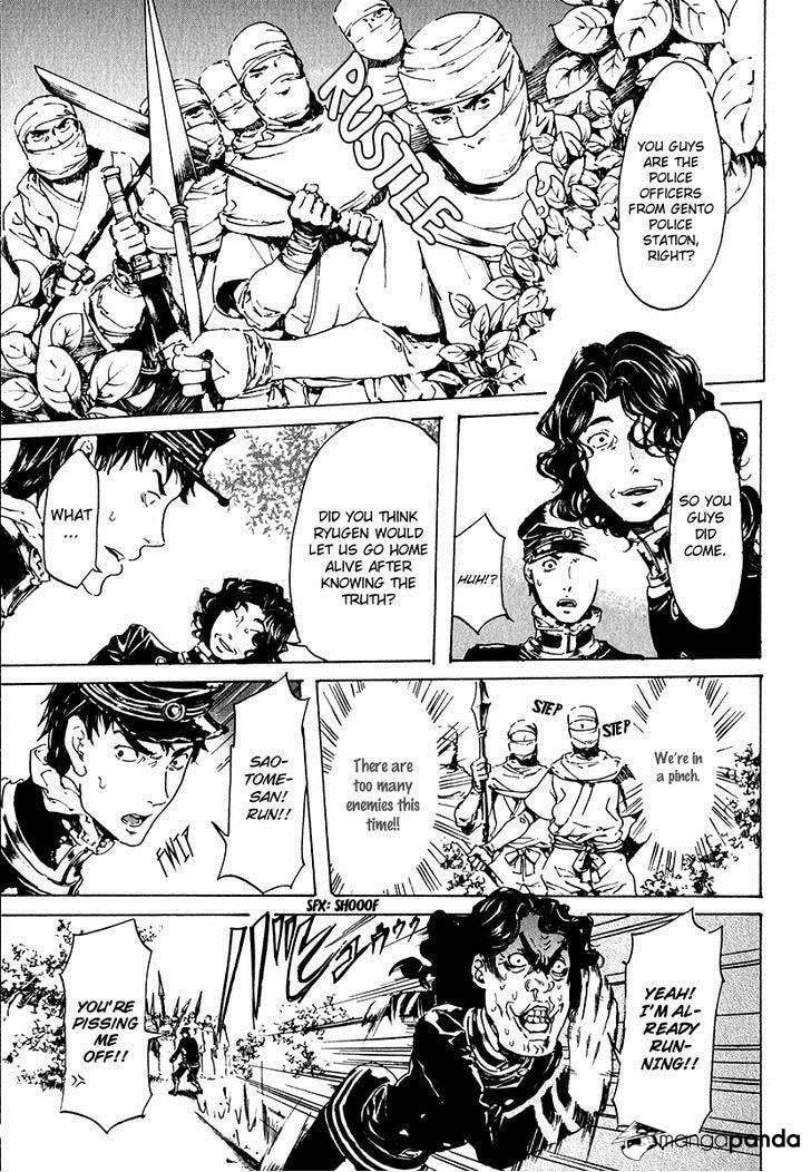 Read Adekan chapter 19 image 19 on Lezhin