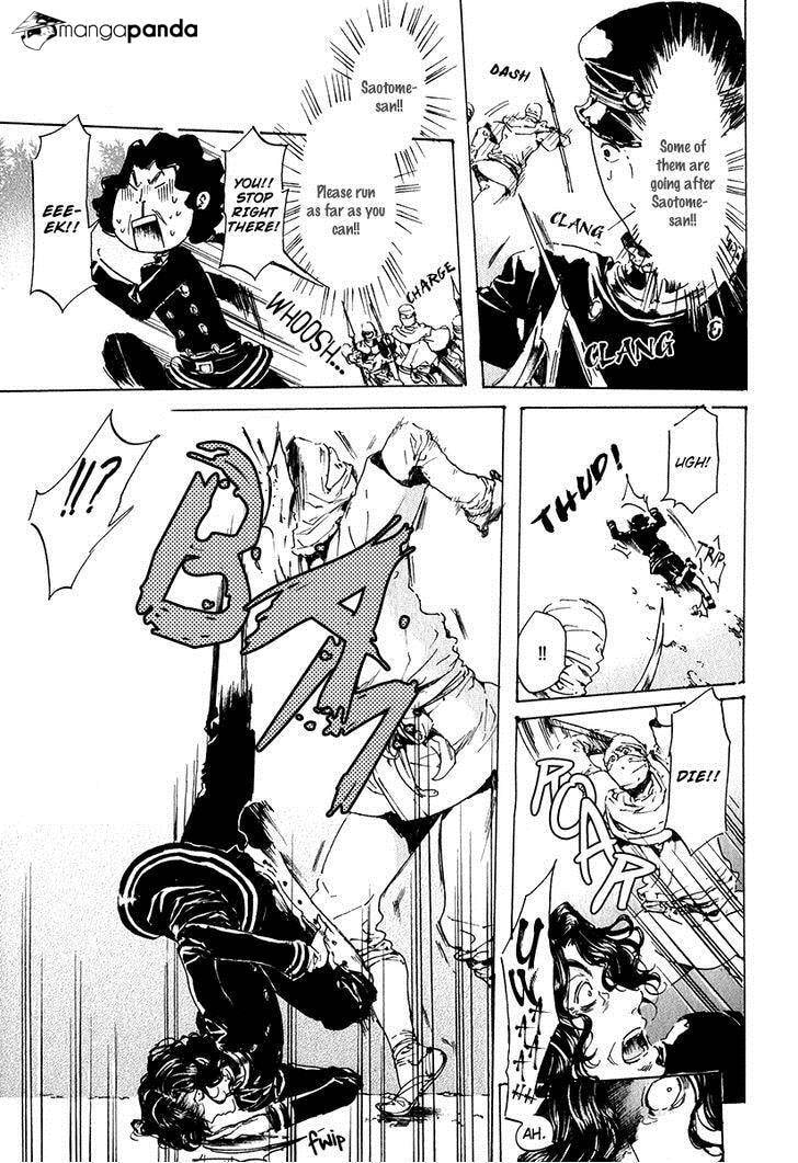 Read Adekan chapter 19 image 21 on Lezhin
