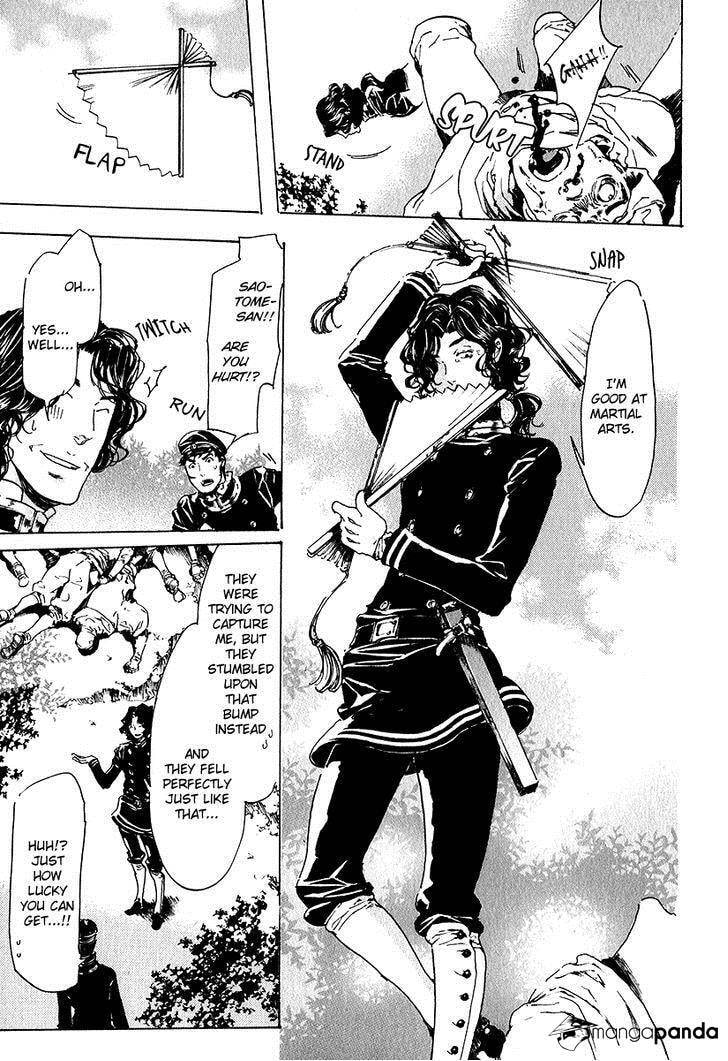 Read Adekan chapter 19 image 25 on Lezhin