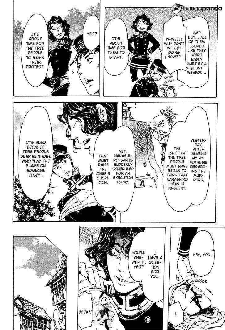 Read Adekan chapter 19 image 26 on Lezhin