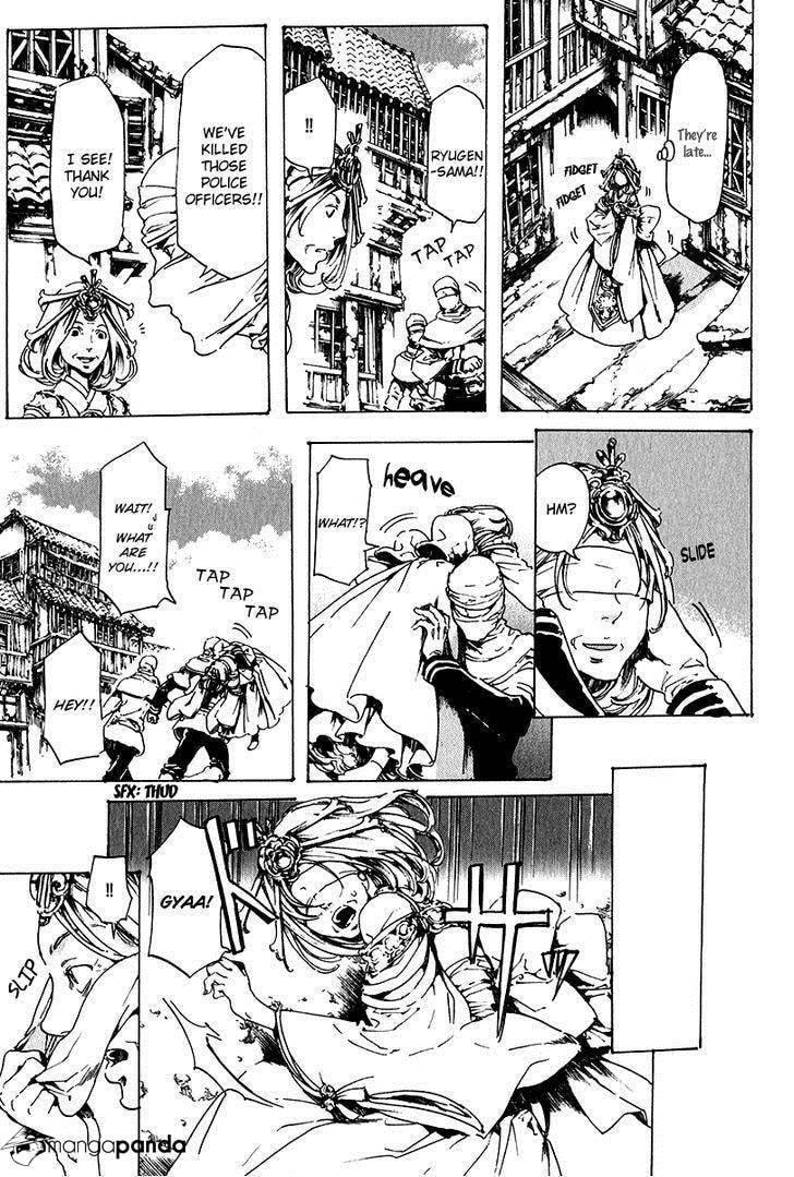 Read Adekan chapter 19 image 27 on Lezhin