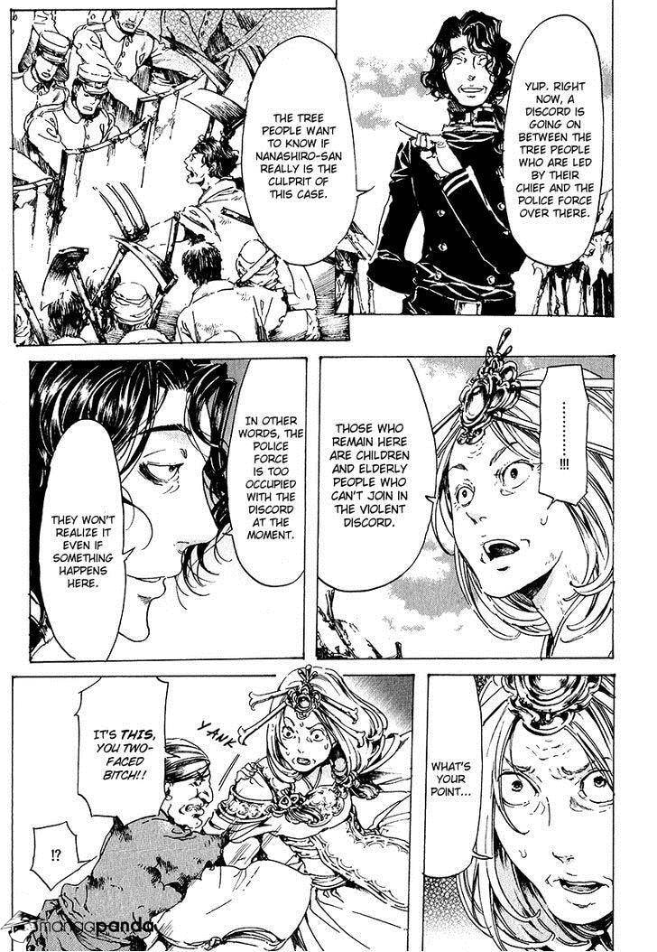 Read Adekan chapter 19 image 29 on Lezhin