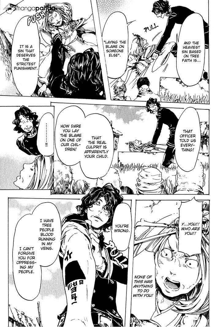 Read Adekan chapter 19 image 31 on Lezhin