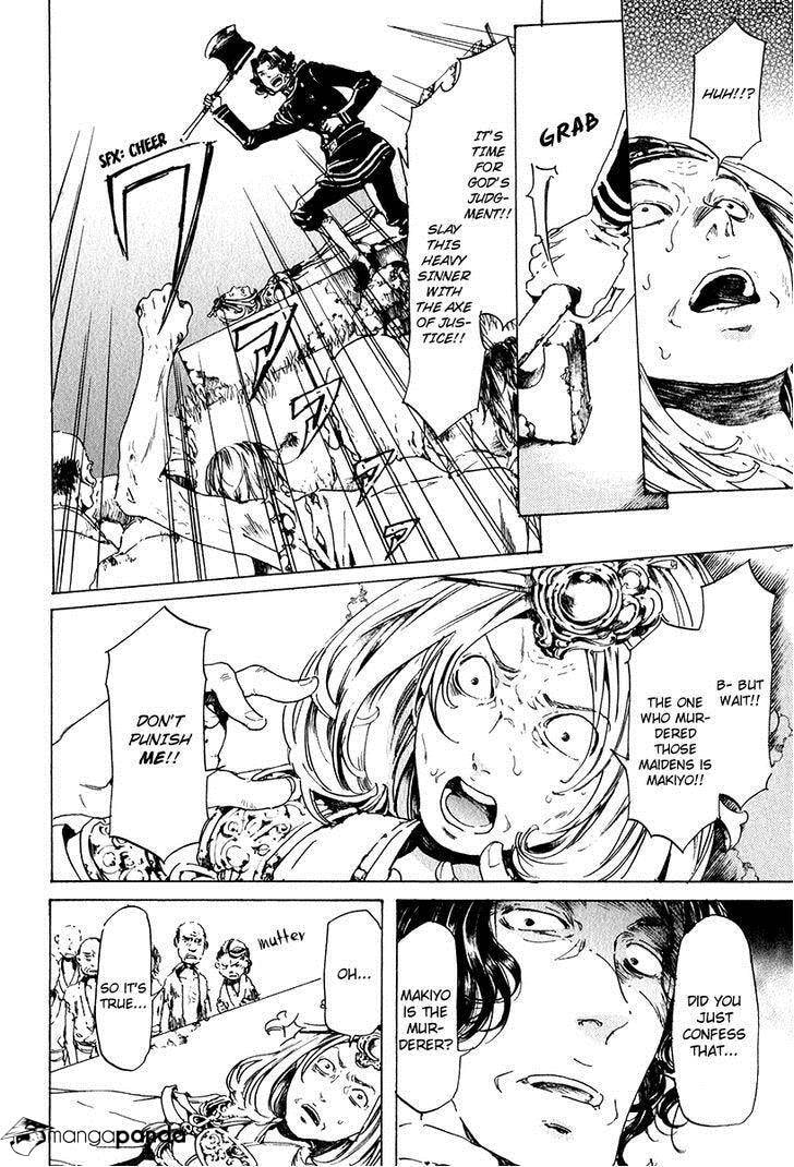 Read Adekan chapter 19 image 32 on Lezhin