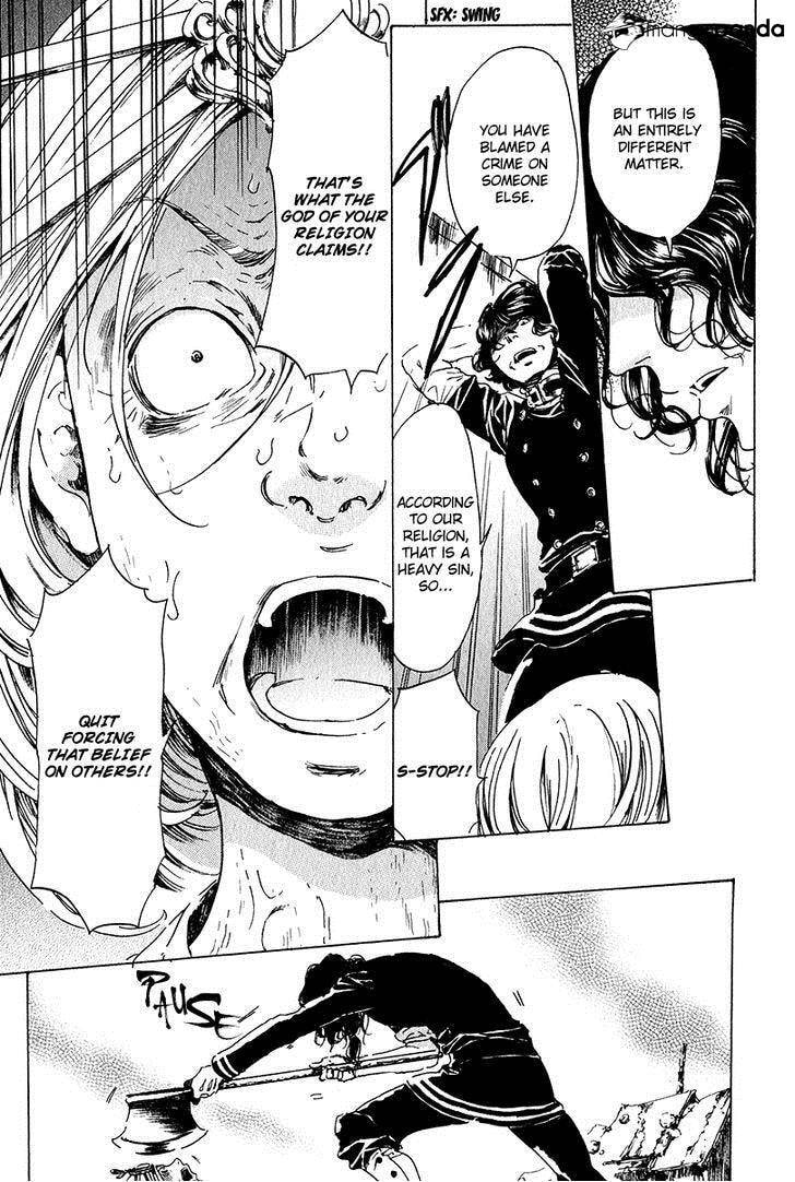 Read Adekan chapter 19 image 33 on Lezhin