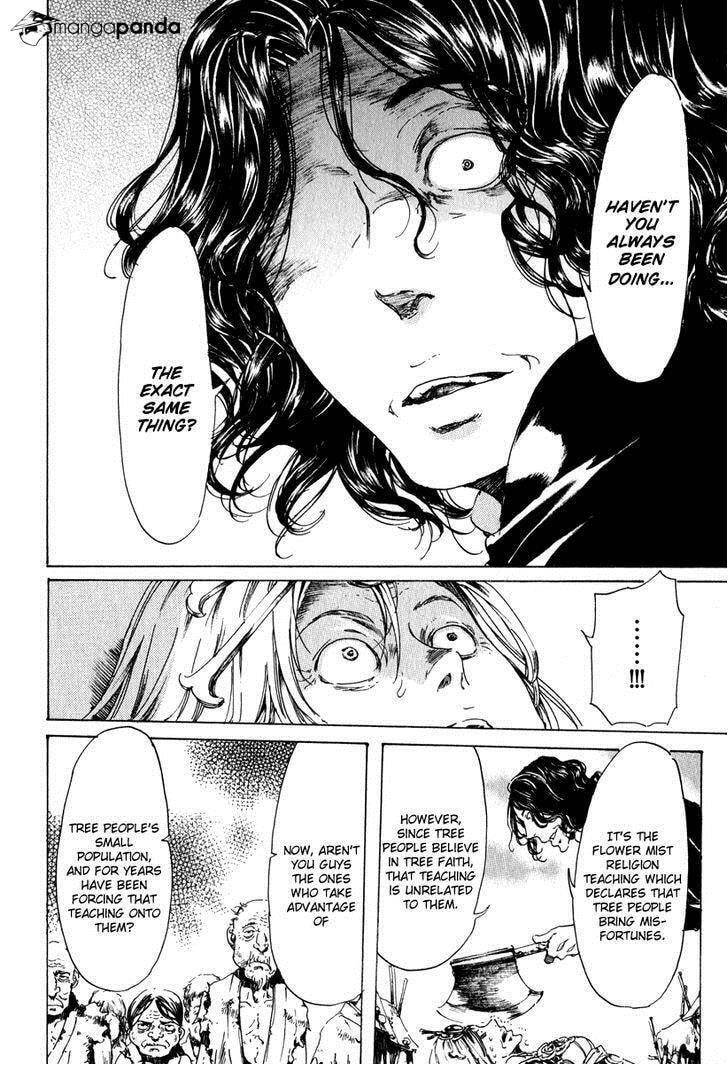 Read Adekan chapter 19 image 34 on Lezhin