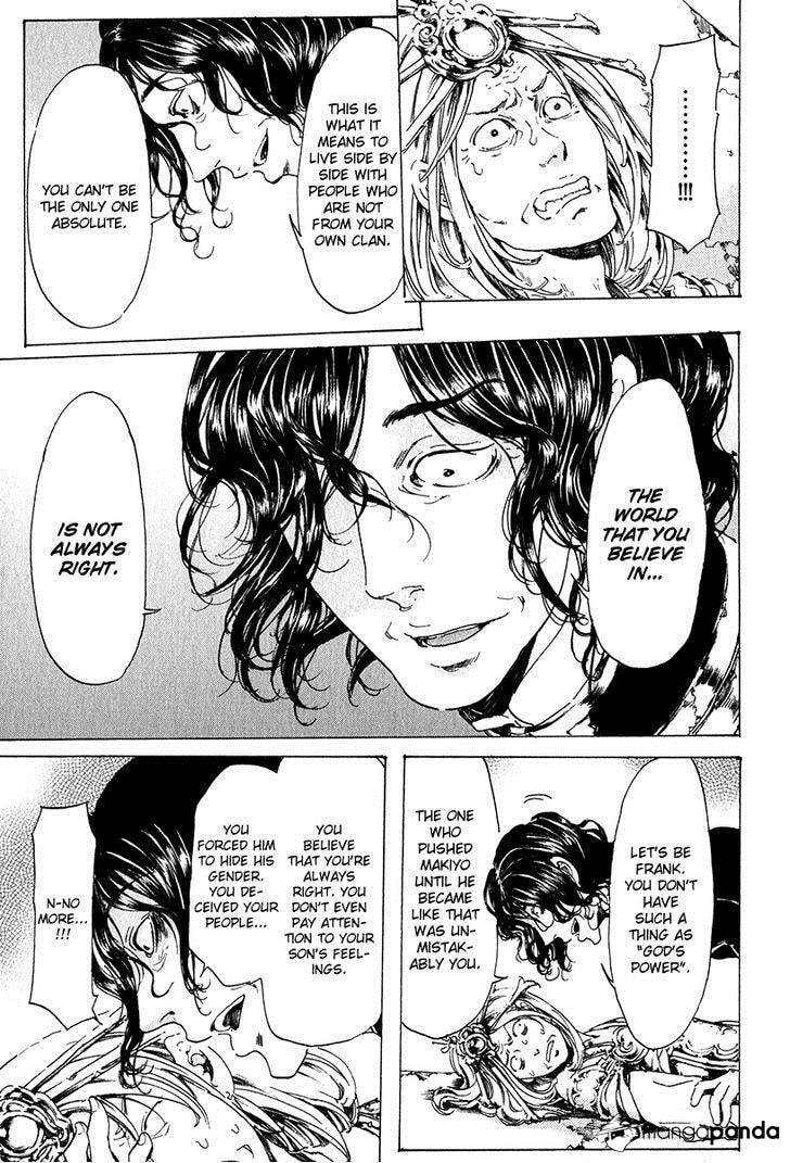 Read Adekan chapter 19 image 35 on Lezhin