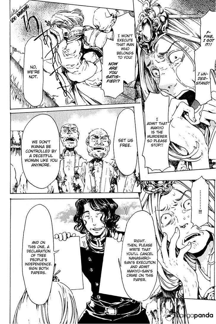 Read Adekan chapter 19 image 36 on Lezhin