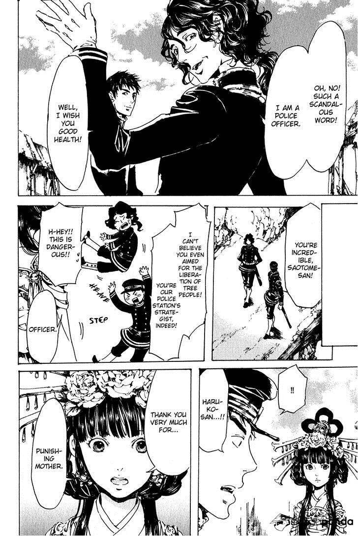 Read Adekan chapter 19 image 38 on Lezhin